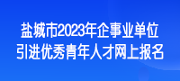 人社局